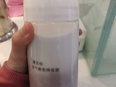 鲜芋红豆鲜奶-12cc(望京凯德MALL店)