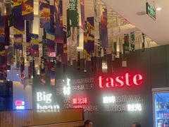 -九转小磨·非遗东北菜(群力店)