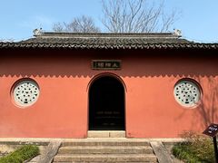 -孔庙学宫