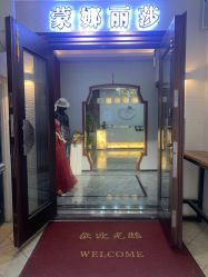 点击看大图 -蒙娜丽莎婚纱摄影(鲁邦店)