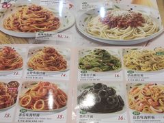 -萨莉亚意式餐厅(国展天虹店)