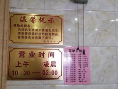 -乌记鲜活牛肉城(金砂东路店)