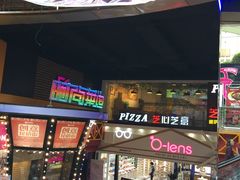 -南京时尚莱迪购物广场(正洪街店)