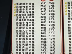 -李米线(总店)