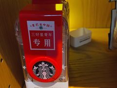 -星巴克(浙江省人民医院店)