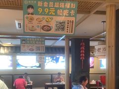 -老淮滨-蚌埠非遗小吃(淮河路店)