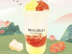 桃椰布蕾甘露-桃乐满山(川沙百联店)