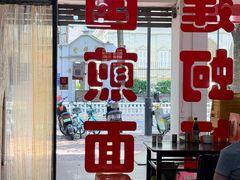 -建国蚵煎蚵面