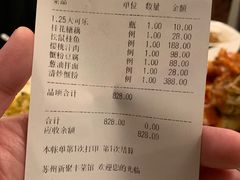 -新聚丰菜馆(太监弄店)