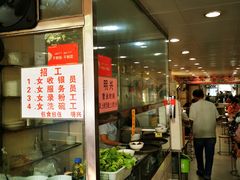 -明兴正宗潮州五彩鱼蛋粉面(中山六路店)