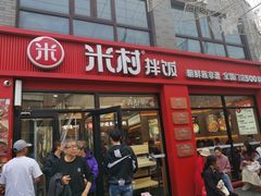 -龙湖星悦荟(颐和店)