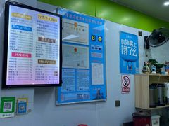 -郭爸烧仙草(西航·潭人街店)