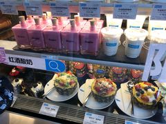 -Blueglass酸奶(财富购物中心店)