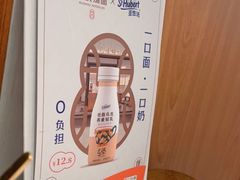 -松鹤楼面馆(飞州国际广场店)