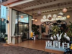 -良仓新造ICC PARK创意园