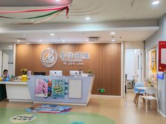 -亲亲袋鼠托育早教·思维专注力·棕熊英语(鼓楼恒力城店)