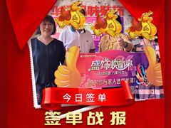 -三亚华浔品味装饰公司