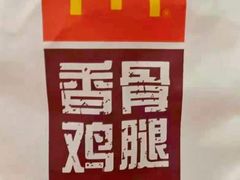 -麦当劳(展览路店)