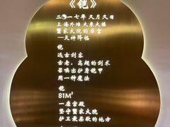-蟹家大院(外滩店)