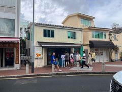-安德鲁饼店(总店)