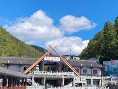 -蝶舞清江·恩施云顶景区(黄鹤峰林)