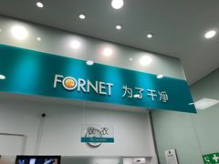 -福奈特洗衣·洗鞋·奢侈品护理(浦东南路店)