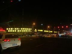 -盡膳口福跷脚牛肉火锅(北美新天地店)