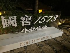 -天目湖涵田半山温泉