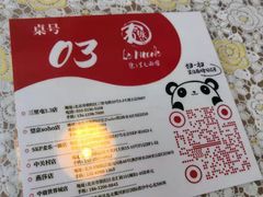 -文三里屯面馆(三里屯店)