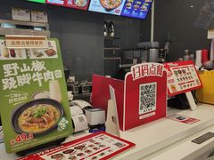 -永和大王(浦东南路店)