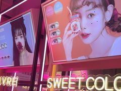 -Sweet Color美瞳隐形眼镜专营店(南翔印象城MEGA店)
