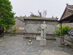 -王家大院
