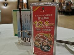 -松雅轩海鲜酒家(同和店)