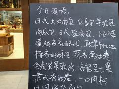 -沁屋面包店(人民东路店)