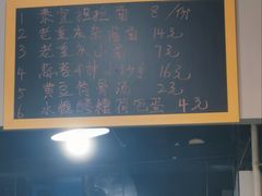 菜单-泰宜担担面(黄泥塝总店)