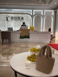-广州健丽·去眼袋医疗美容机构