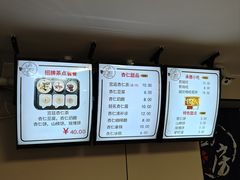 -杏好遇见你(总店)