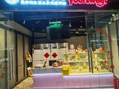 -CAKEBOSS蛋糕老板(东直门来福士店)