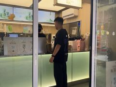 -爷爷不泡茶 NOYEYENOTEA(长沙五江天街店)