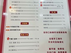 -桂花香手工面(鼓楼店)