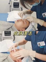 -慕颜医疗美容·皮肤微整 抗衰