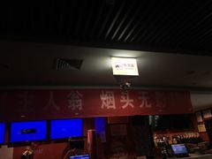 -长安国际影城(钟楼店)