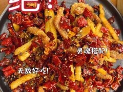 -付掌柜在成都·热炒砂锅集(金禾店)