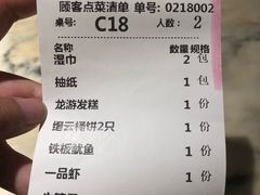 -梁家大院•农家菜(昆山会展中心店)