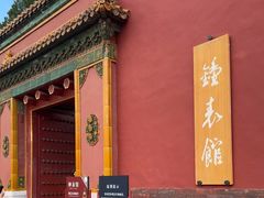 -故宫钟表馆