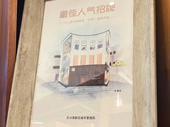 -南风(淮海街店)