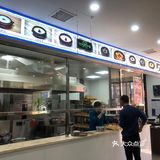 有桥的过桥米线