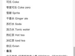 -拉蒂娜·巴西牛排馆 Latina·Brazilian Steakhouse(陆家嘴旗舰店)