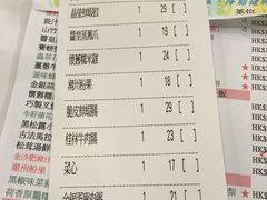 -点点心点心专门店(湾仔店)