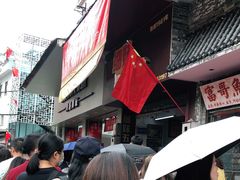 -细妹五香牛杂(步行街店)